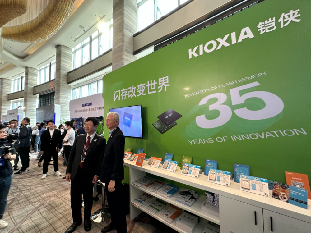 CFMS2023：铠侠SSD产品矩阵亮相中国闪存市场峰会